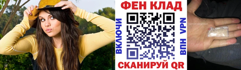 shop формула  Ульяновск  АМФ Premium 
