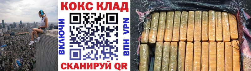 блэк спрут сайт  Ульяновск  Кокаин 98% 