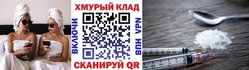 hydra сайт  shop телеграм  ГЕРОИН Афган  Ульяновск 