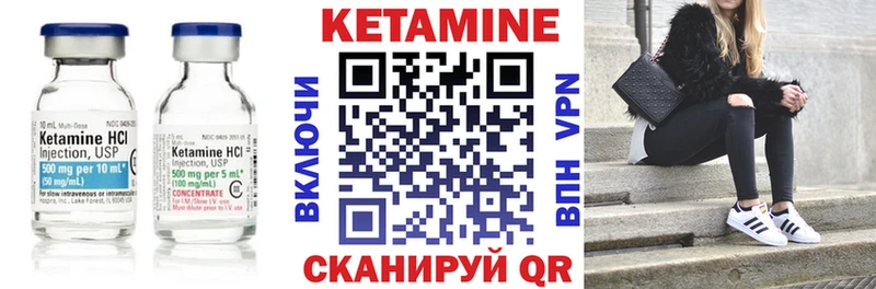 КЕТАМИН ketamine  Ульяновск 
