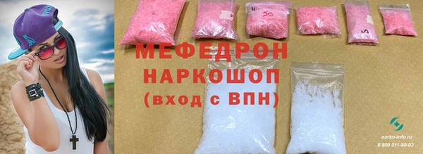 марки nbome Нязепетровск