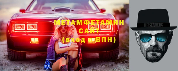 тгк Няндома
