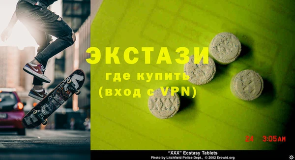 марки nbome Нязепетровск