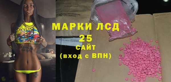 тгк Няндома