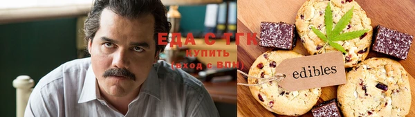 тгк Няндома