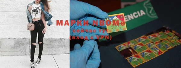 марки nbome Нязепетровск