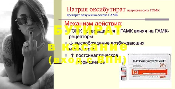 тгк Няндома