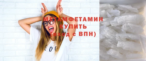 тгк Няндома