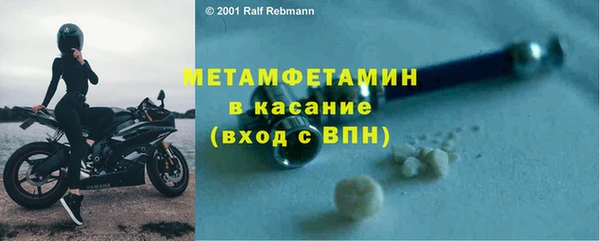 тгк Няндома
