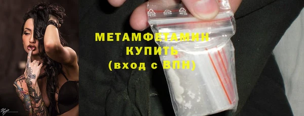таблы Новозыбков