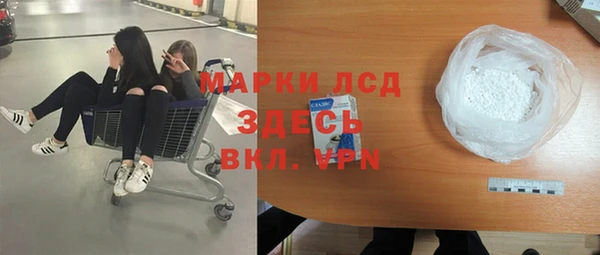 марки nbome Нязепетровск