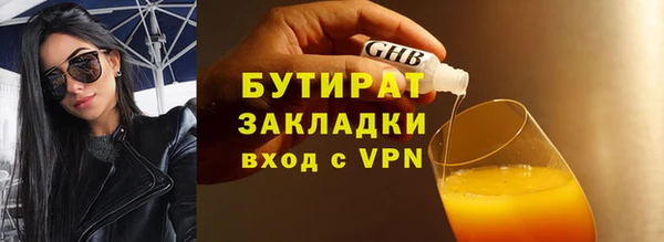 марки nbome Нязепетровск