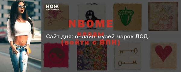 марки nbome Нязепетровск