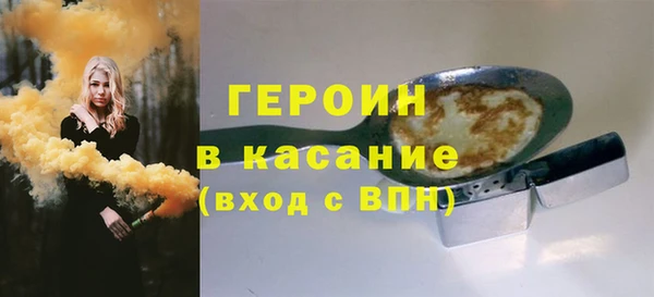 тгк Няндома