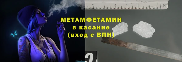 марки nbome Нязепетровск