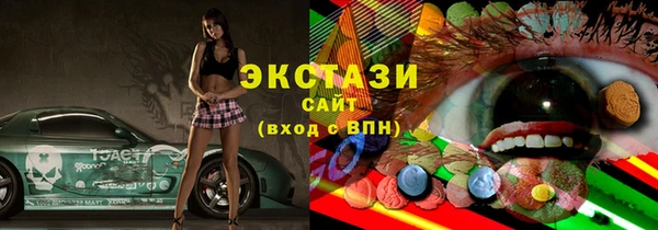 марки nbome Нязепетровск