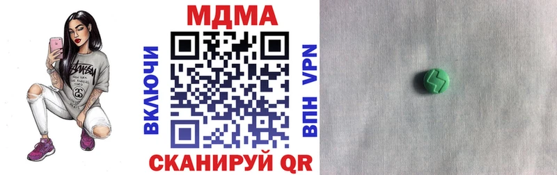 МДМА VHQ  Ульяновск 