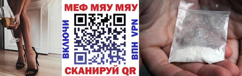 купить наркотики цена  Ульяновск  Меф 4 MMC 