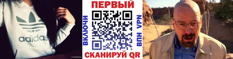 Метамфетамин витя OMG зеркало Ульяновск