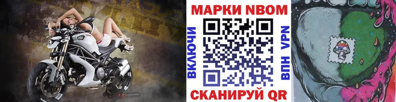 Наркотические марки 1,5мг Ульяновск
