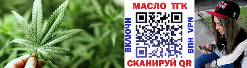 ТГК вейп Ульяновск