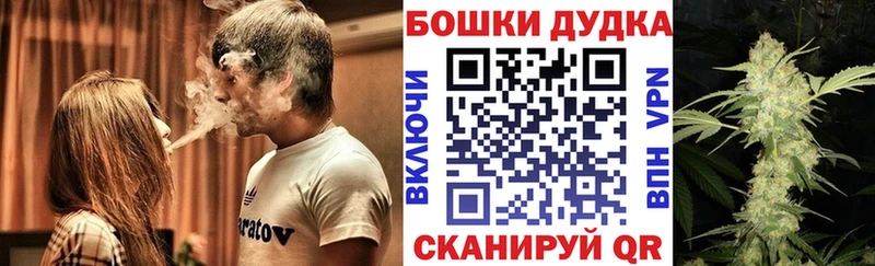 Канабис MAZAR  Ульяновск 
